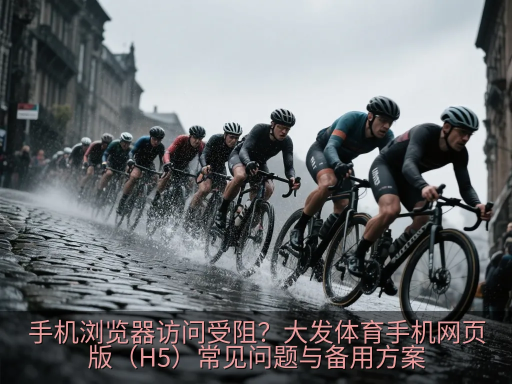 手机应用程序与移动网页在手机屏幕上的对比图,展示流畅的界面设计